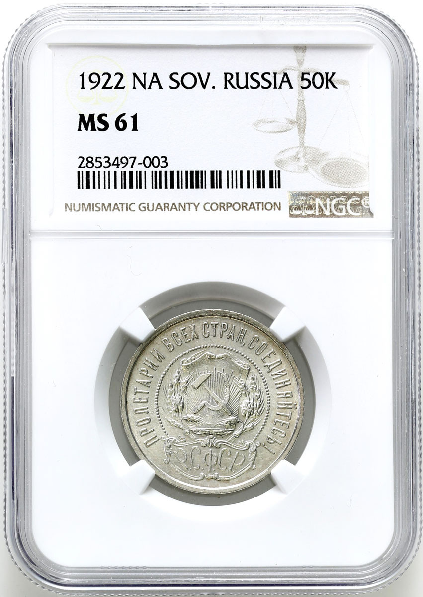 Rosja, ZSRR. Połtinnik (50 kopiejek) 1922 ПЛ, Leningrad (Petersburg) NGC MS61